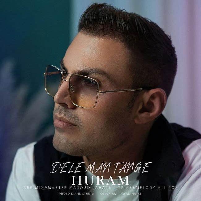 دانلود آهنگ دل من تنگه